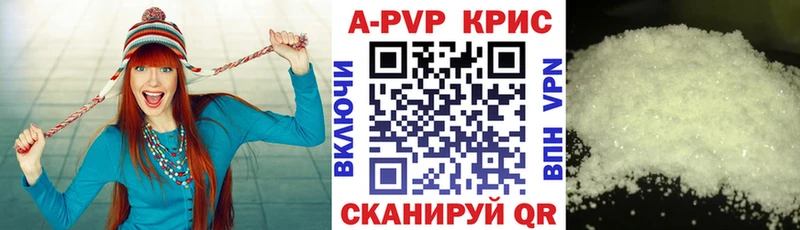 дарк нет телеграм  кракен tor  Петров Вал  A-PVP Crystall 