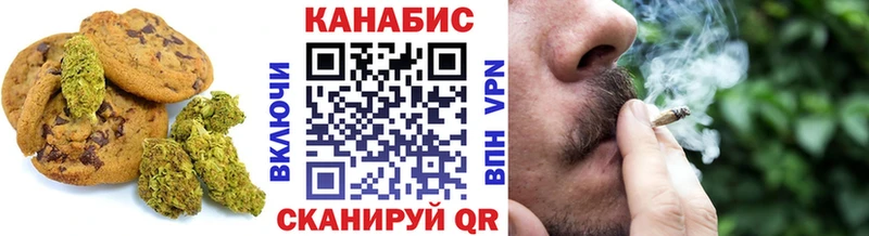 Печенье с ТГК конопля Петров Вал