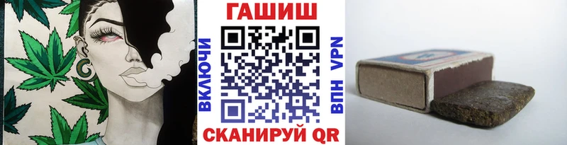 цена   Петров Вал  ГАШИШ индика сатива 