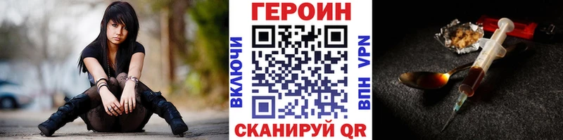 Героин хмурый Петров Вал
