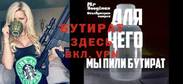прущая мука Баксан