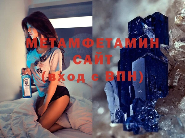 соль ск Балахна
