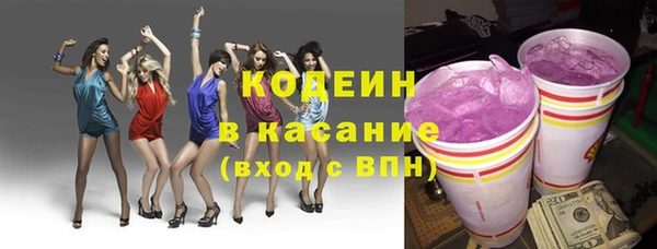соль ск Балахна
