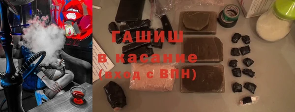 соль ск Балахна