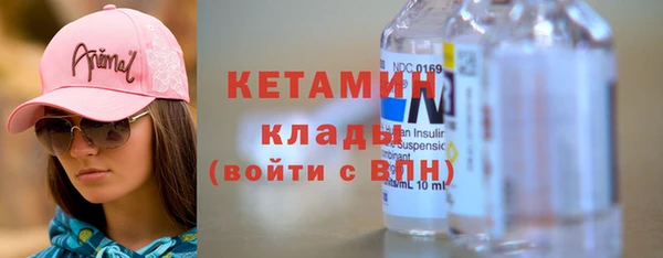 соль ск Балахна