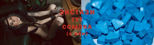 соль ск Балахна