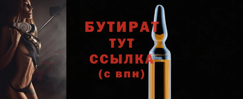 соль ск Балахна