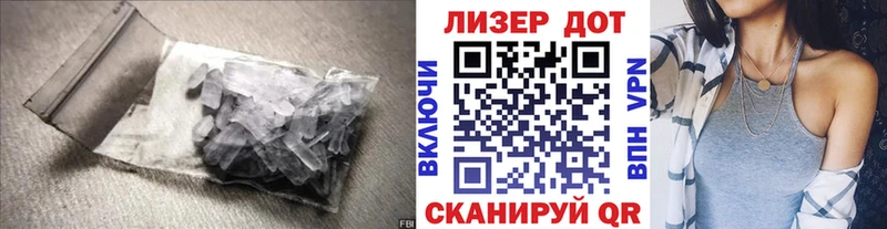 ЛСД экстази кислота  Петров Вал 