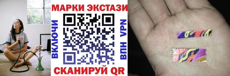 как найти   Петров Вал  Наркотические марки 1500мкг 
