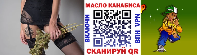 ТГК гашишное масло  где купить наркоту  Петров Вал 